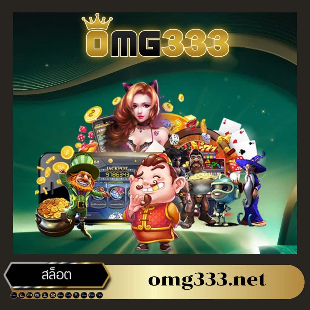 omg333.net