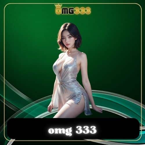 omg 333